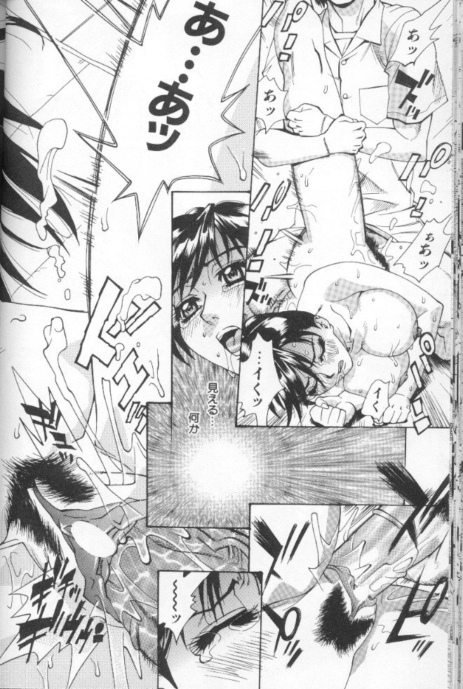 Atshukukan_027
