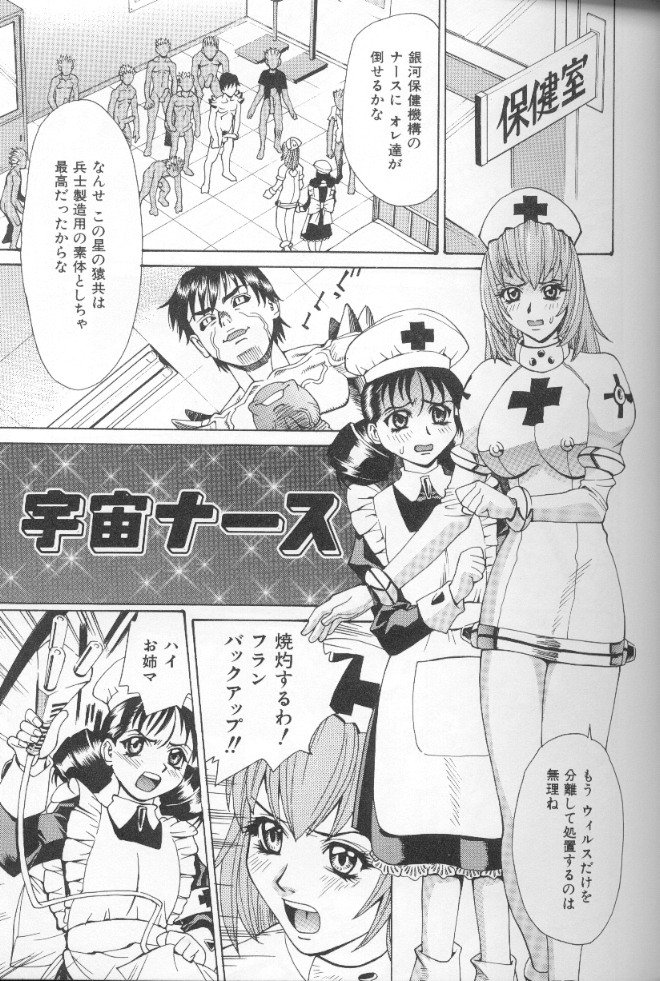 Atshukukan_056