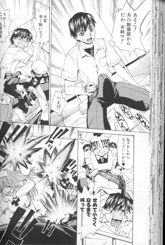 Atshukukan_065