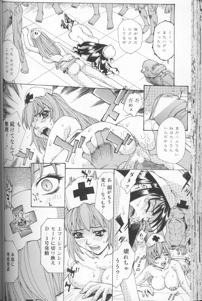 Atshukukan_079