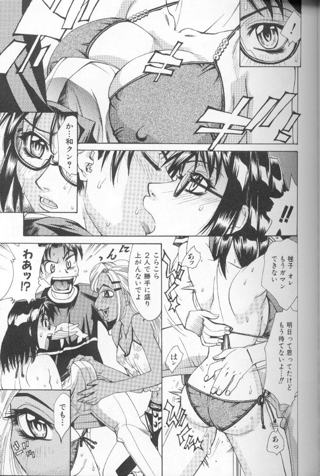 Atshukukan_096