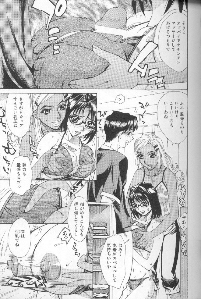 Atshukukan_098