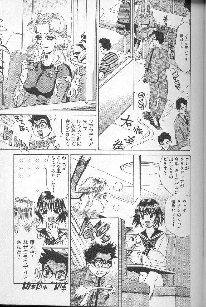 Atshukukan_112