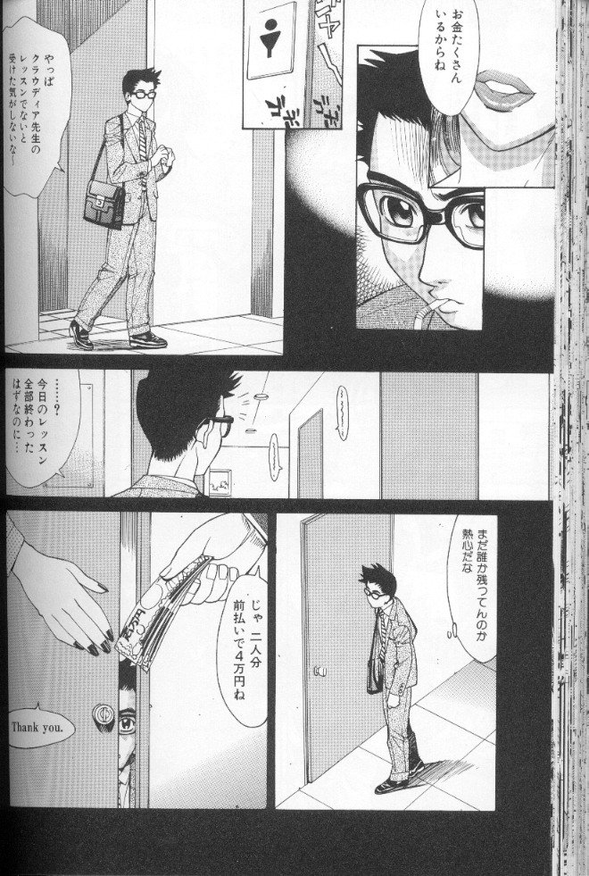 Atshukukan_115