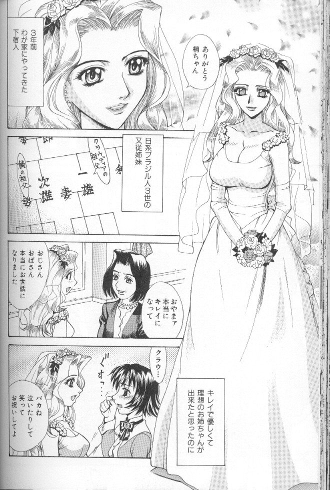 Atshukukan_137