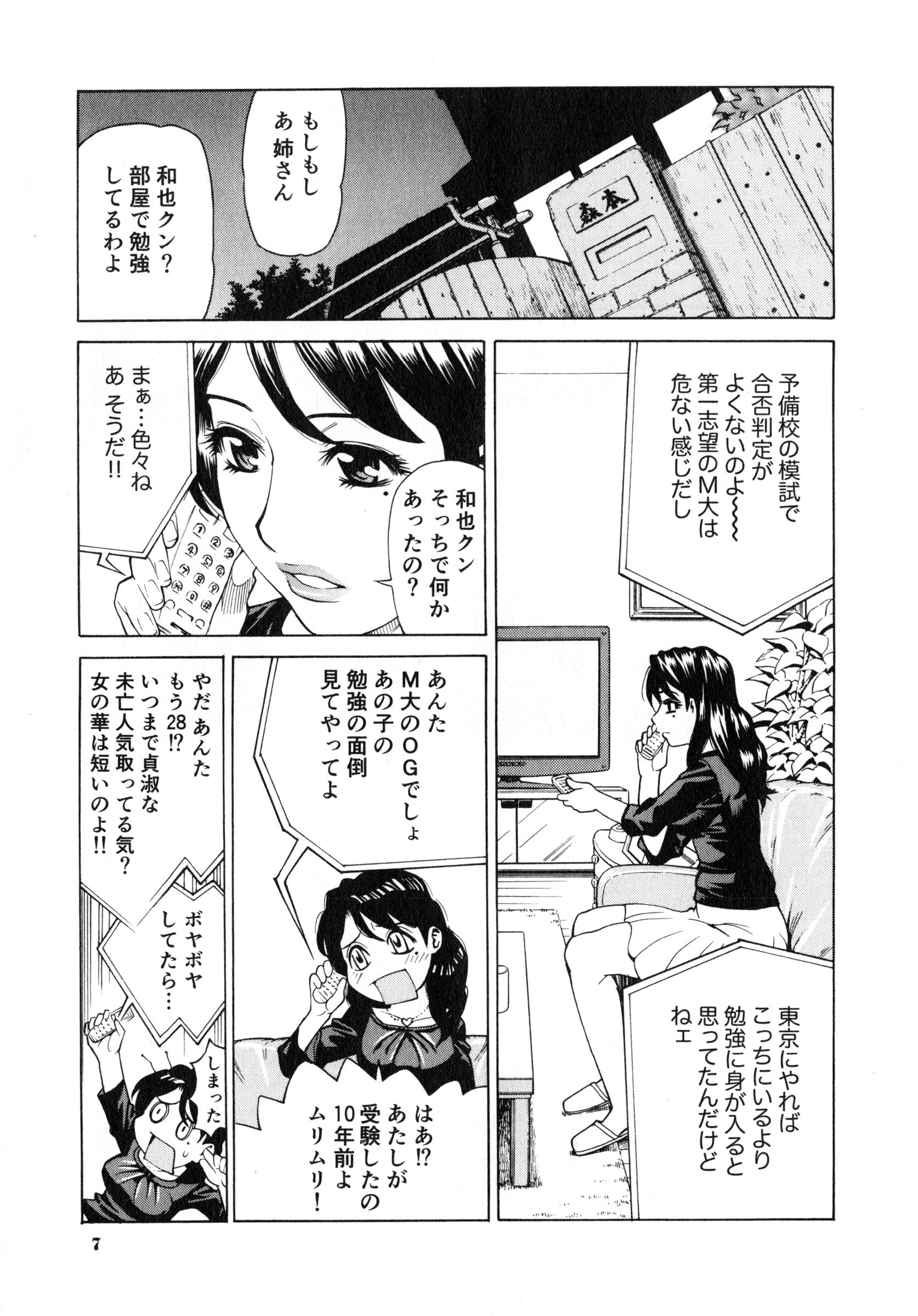 007