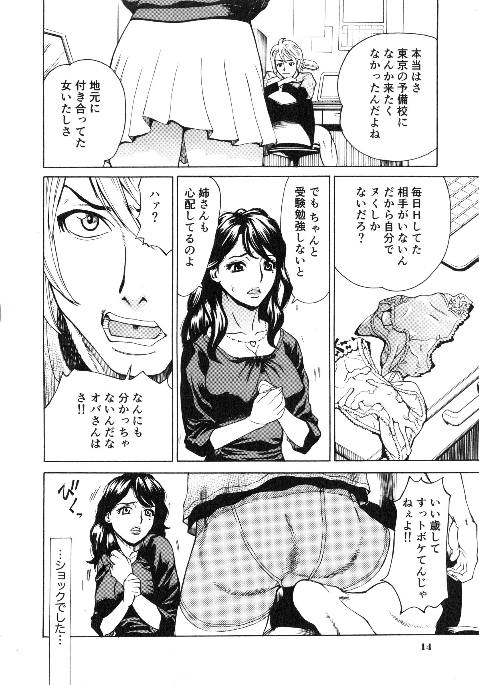 014