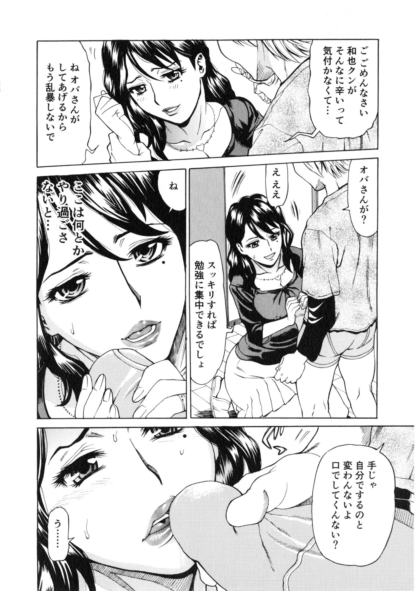 016