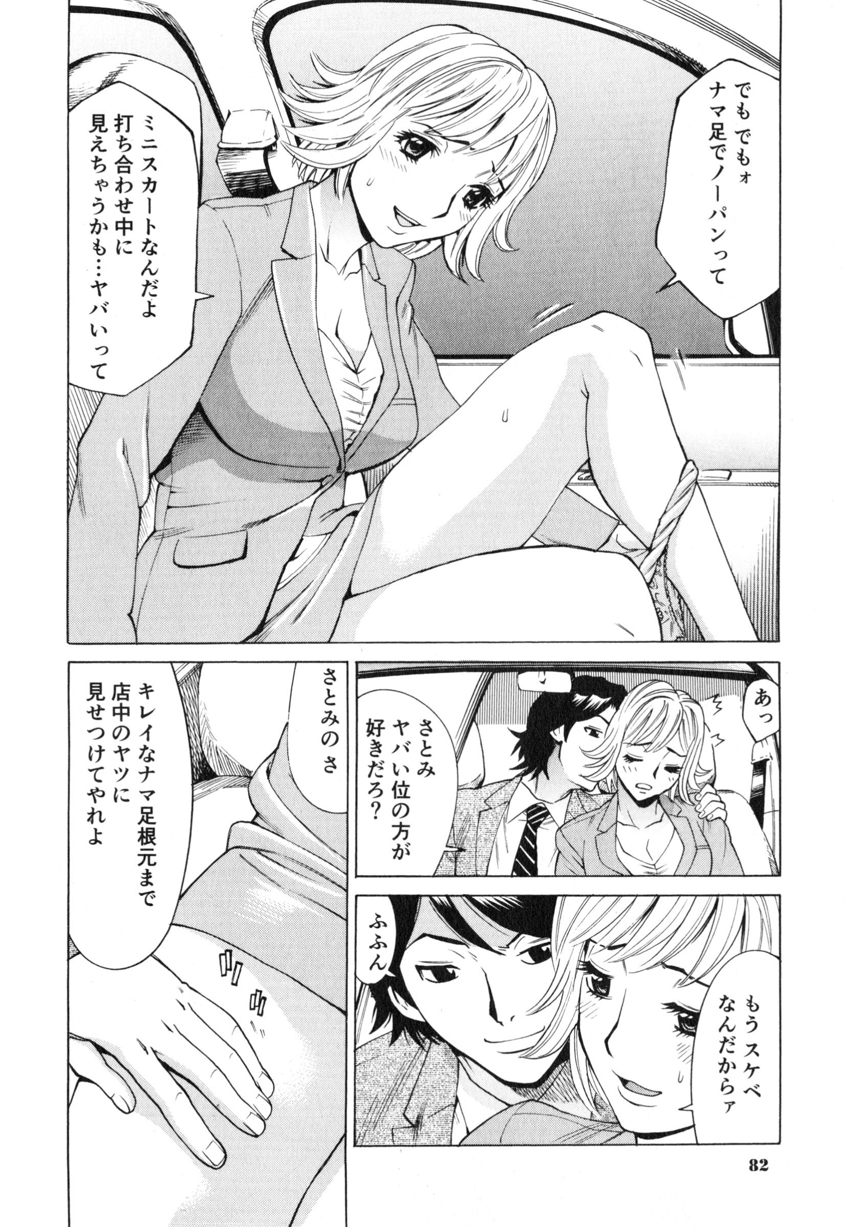 082
