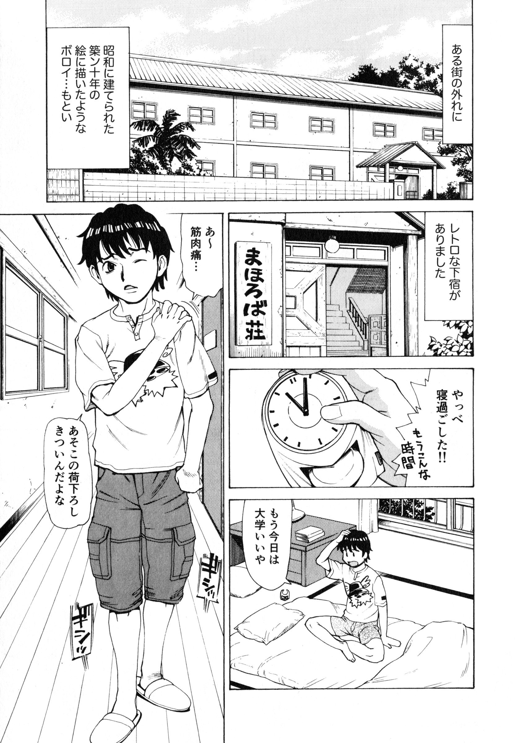 103