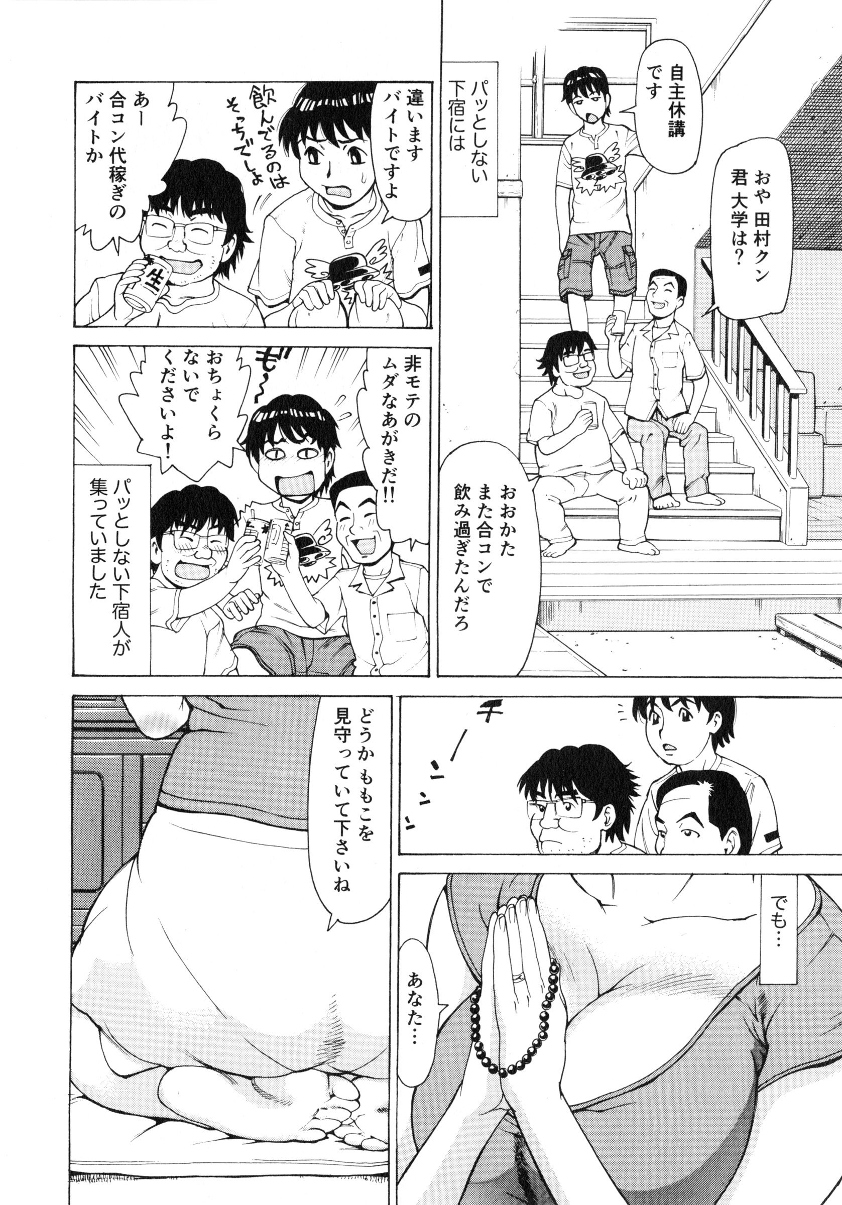 104
