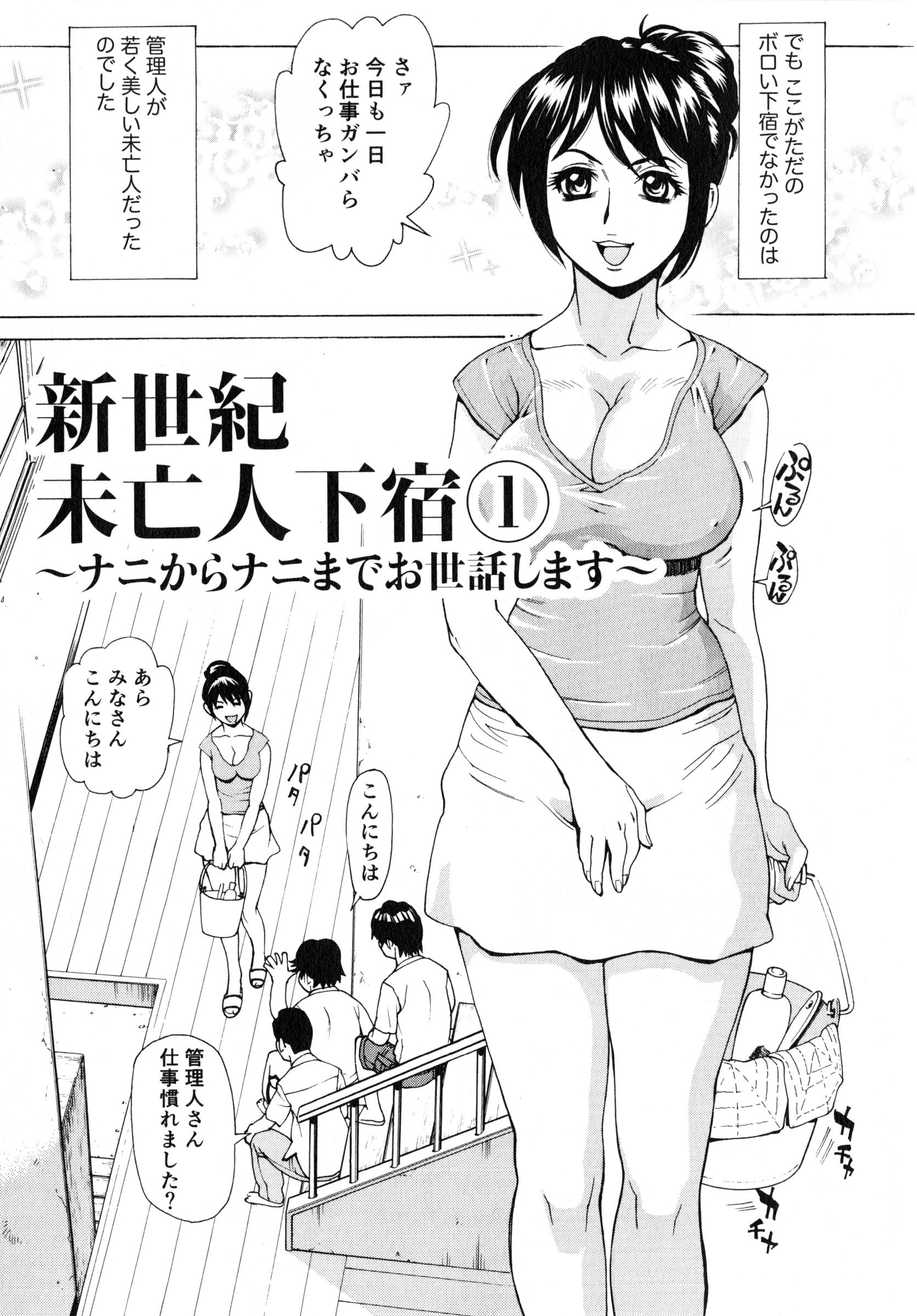 105