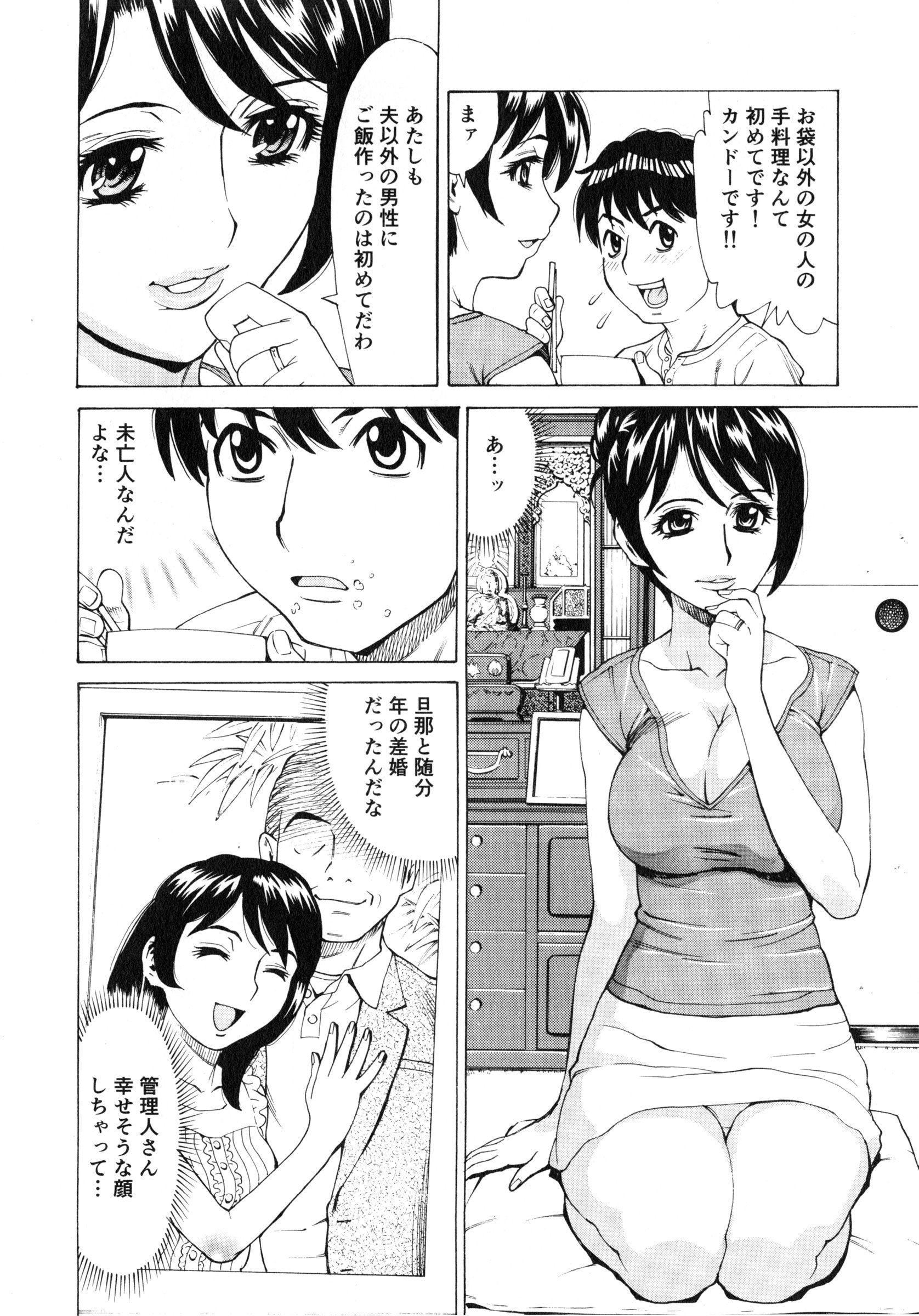 110