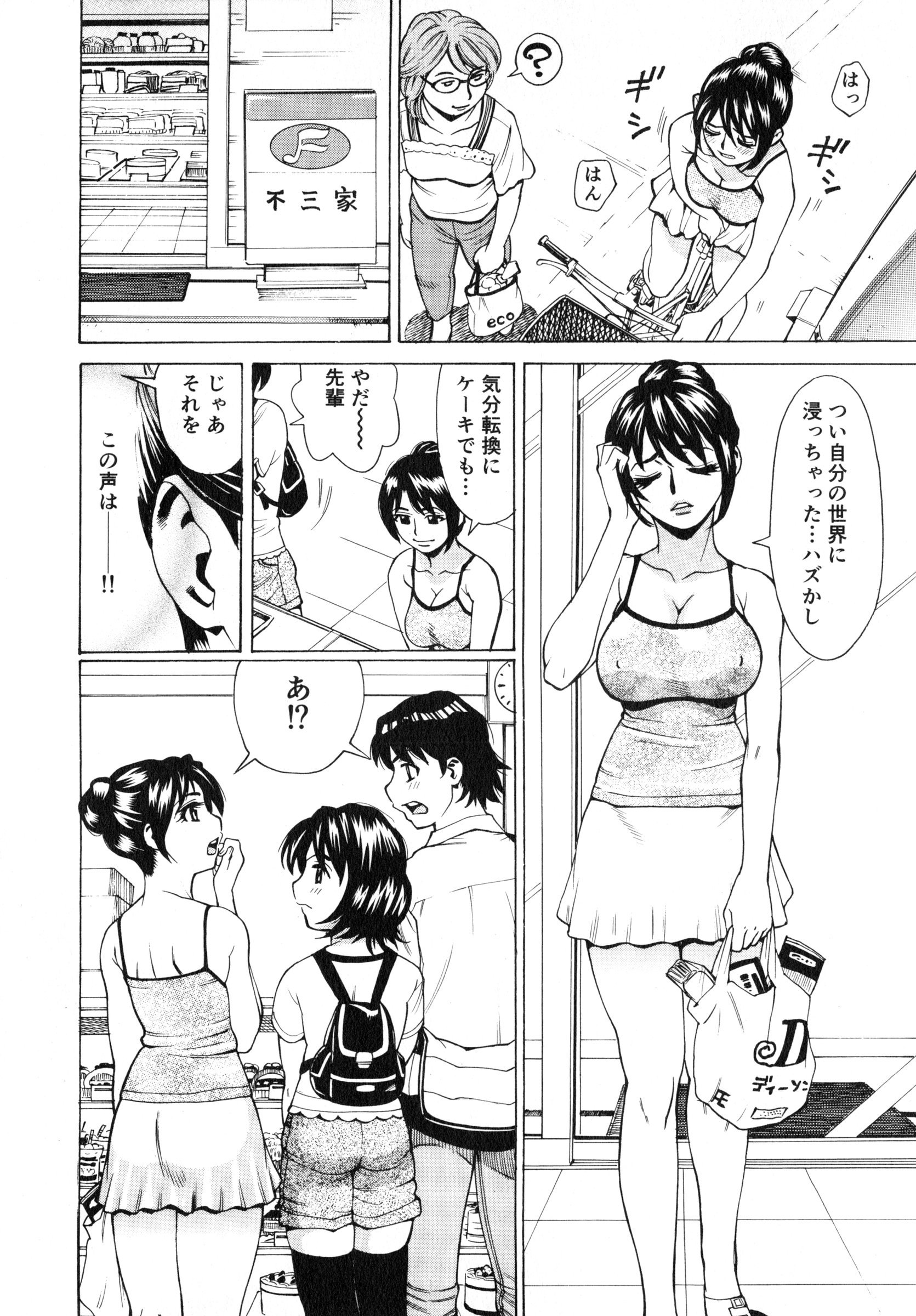 130