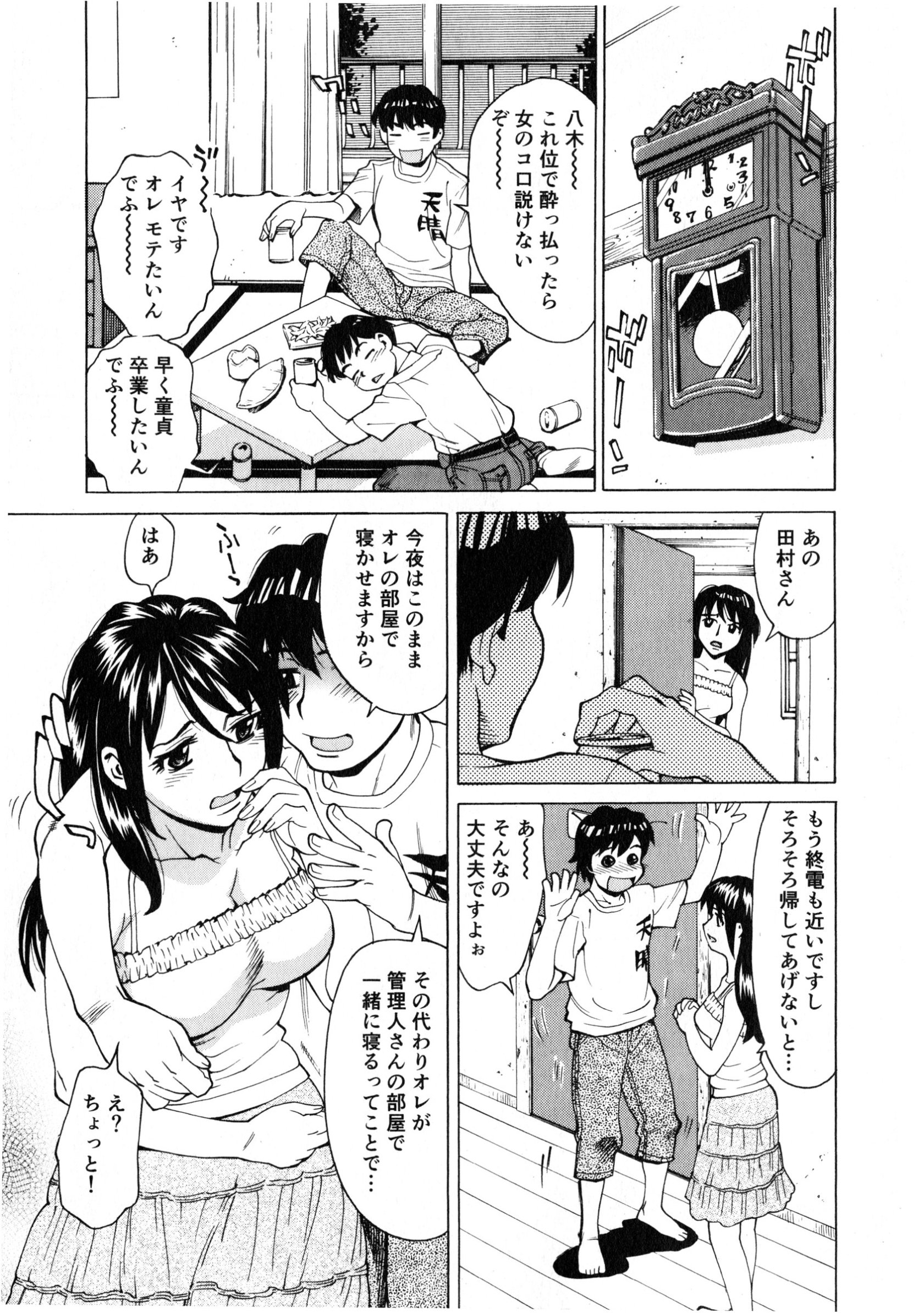 155