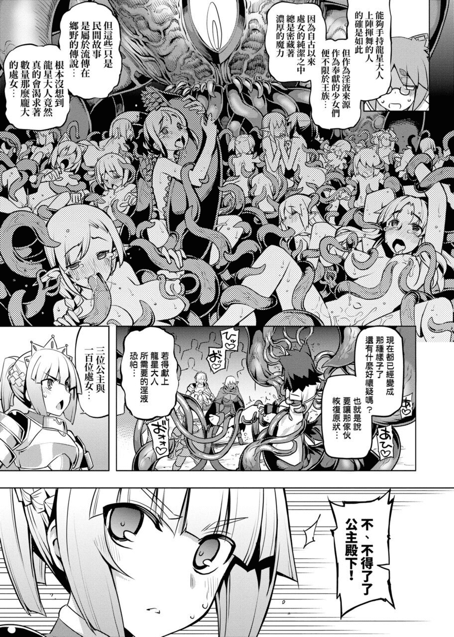 107