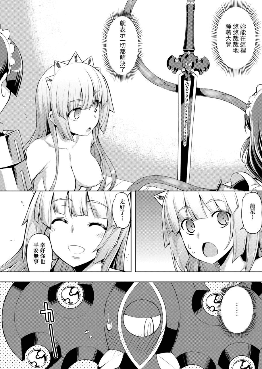 156