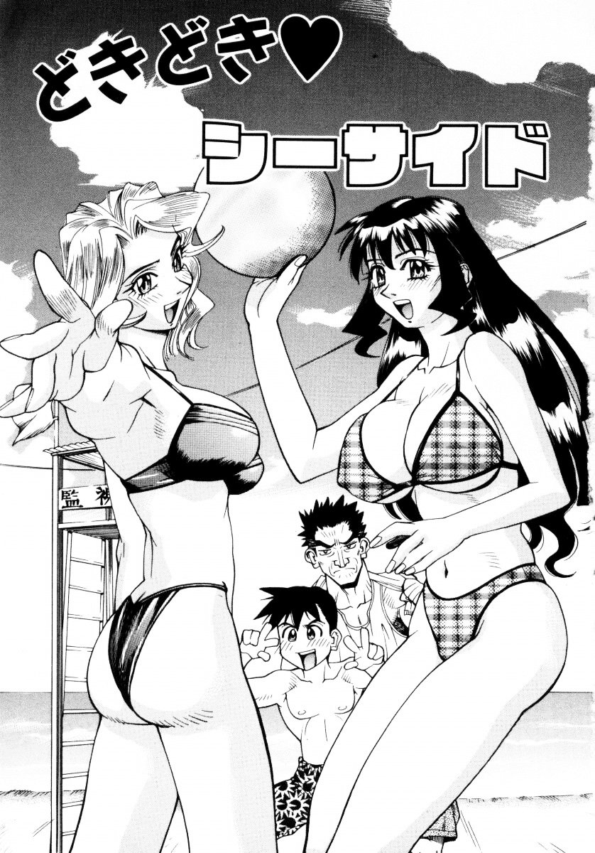 jomoi_Mankanzenseki_005