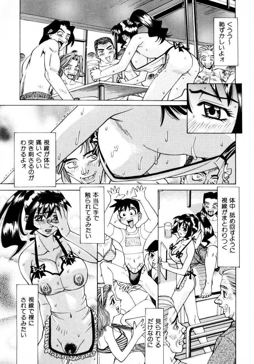 jomoi_Mankanzenseki_013