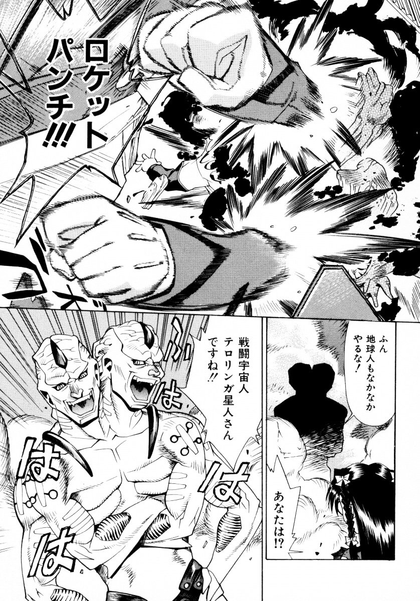 jomoi_Mankanzenseki_039