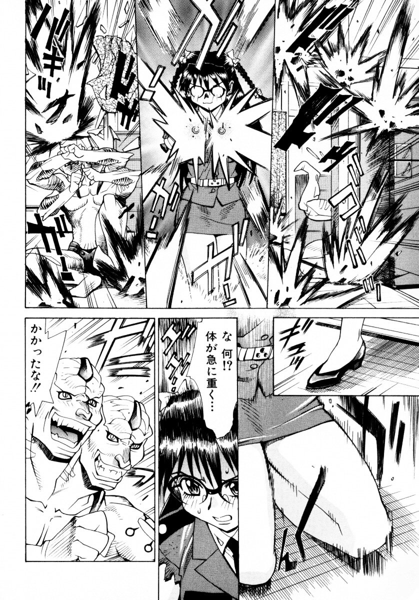 jomoi_Mankanzenseki_042