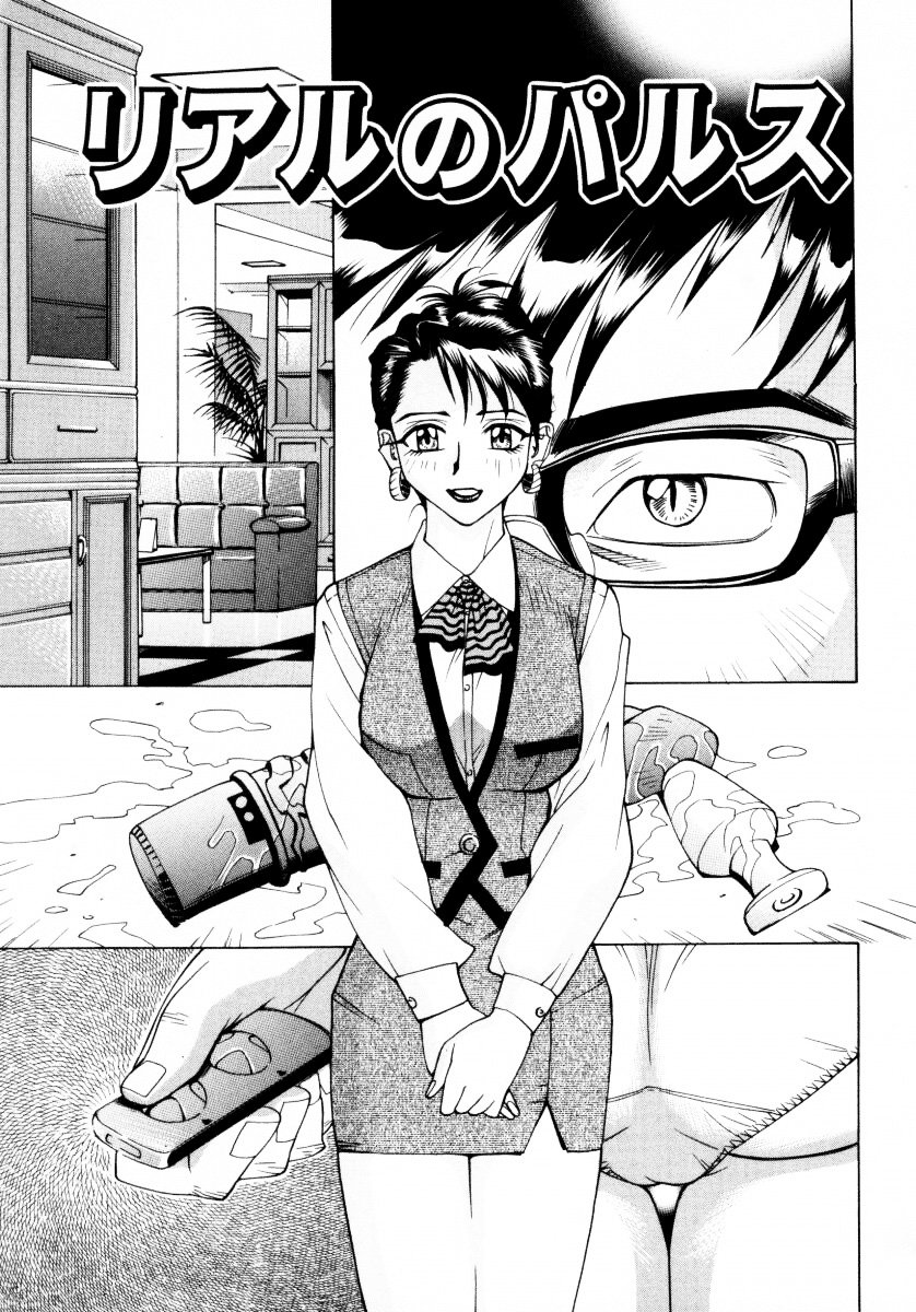 jomoi_Mankanzenseki_059