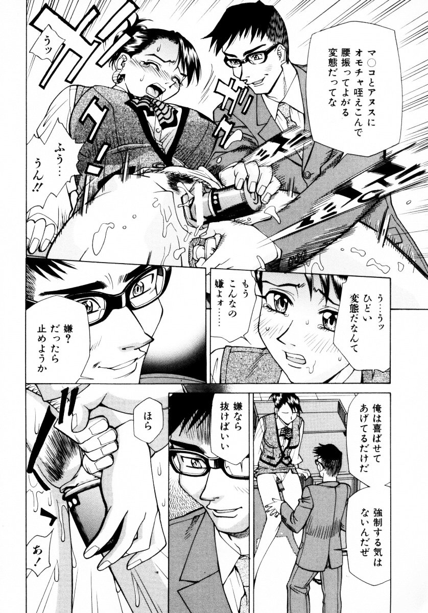 jomoi_Mankanzenseki_070