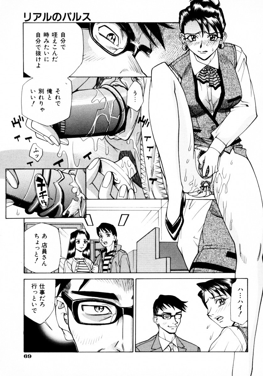 jomoi_Mankanzenseki_071