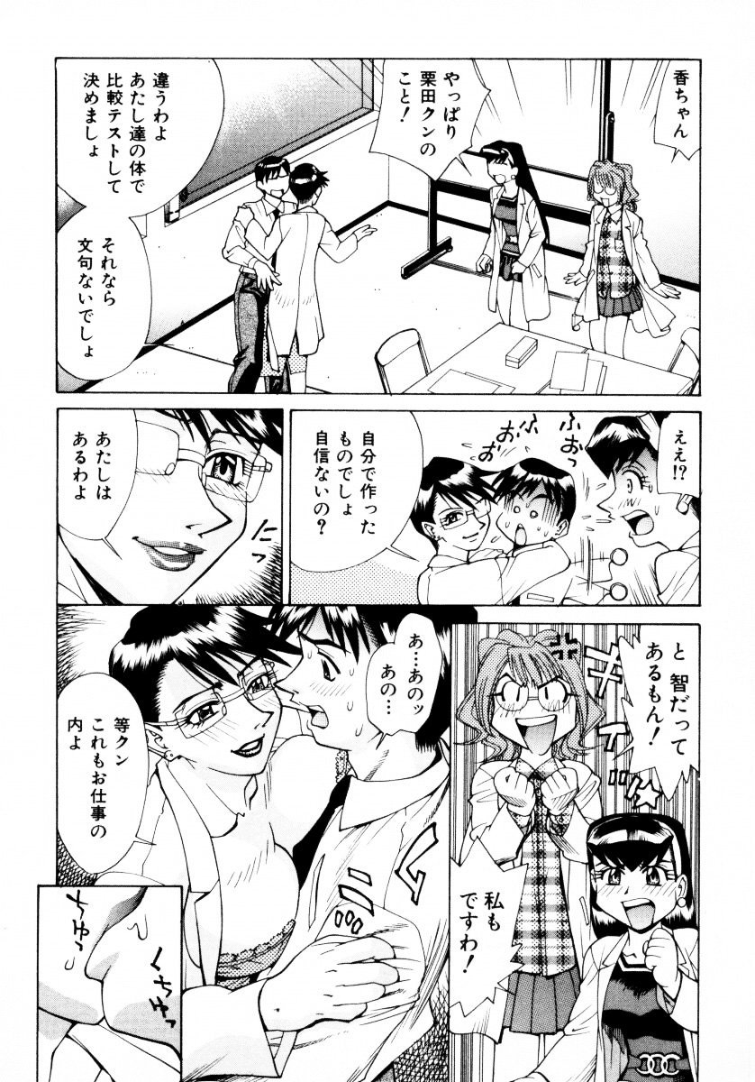 jomoi_Mankanzenseki_126