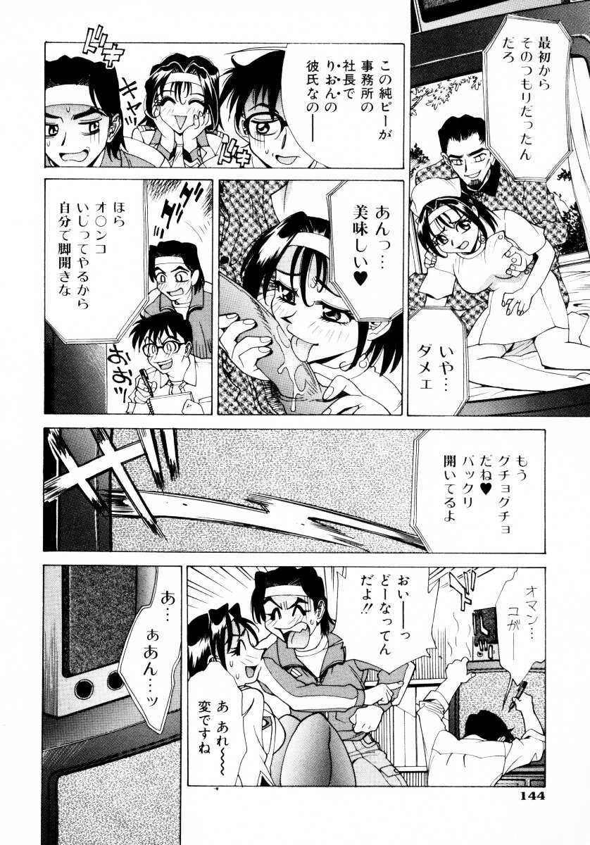 jomoi_Mankanzenseki_146