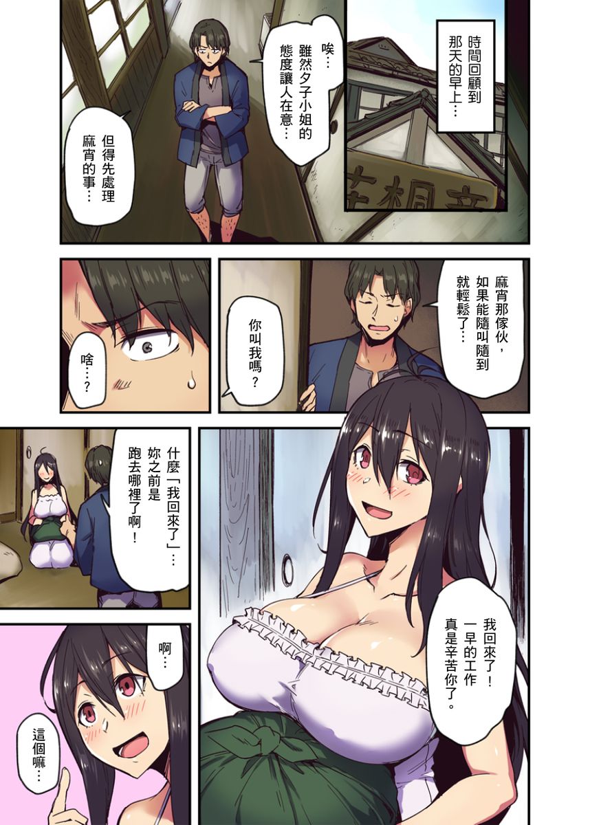 102