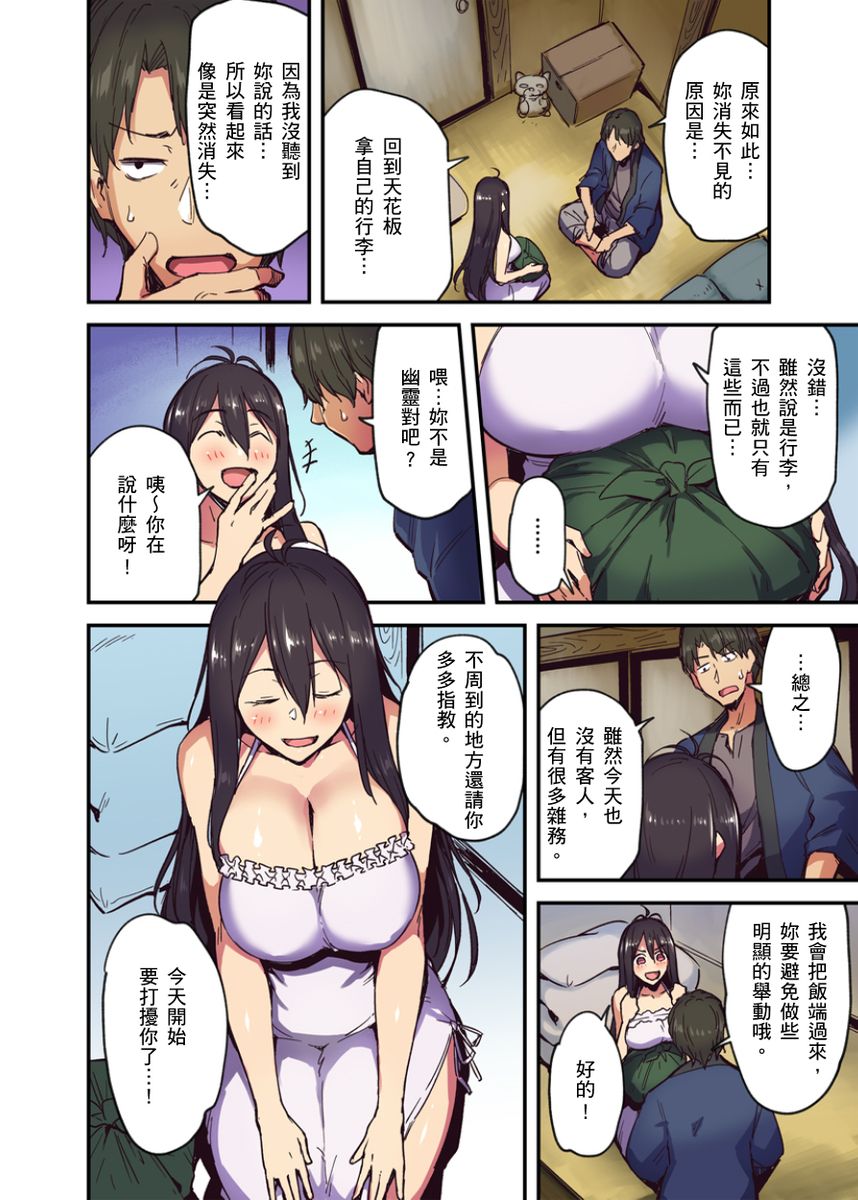 103