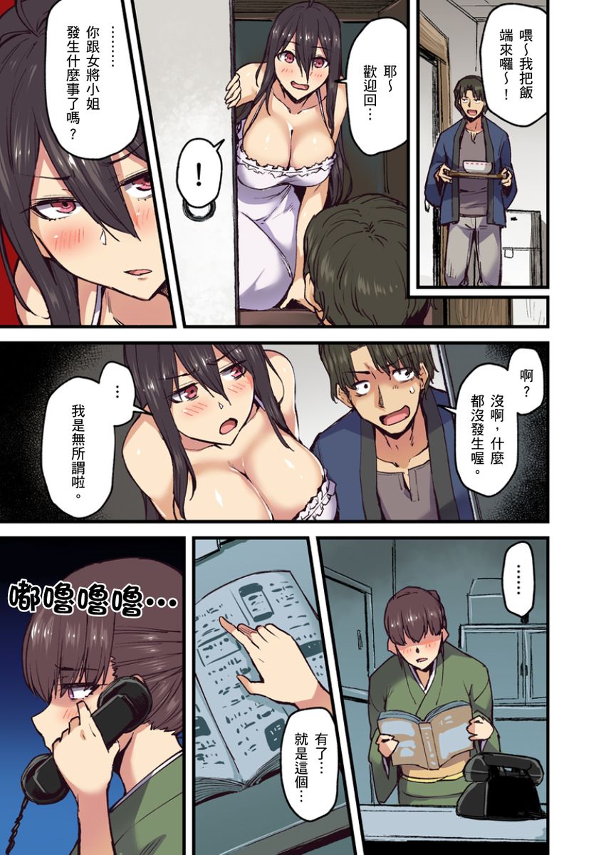 149