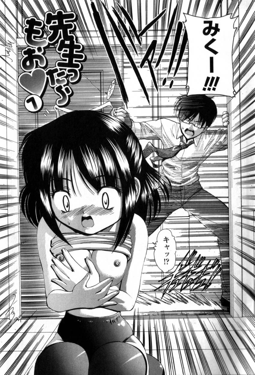 010_Seikyouikuteki_Shidou_010