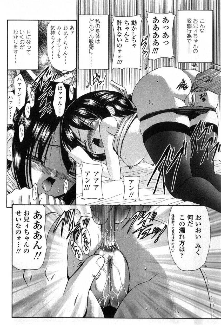 022_Seikyouikuteki_Shidou_022