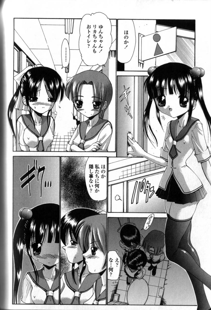 067_Seikyouikuteki_Shidou_066
