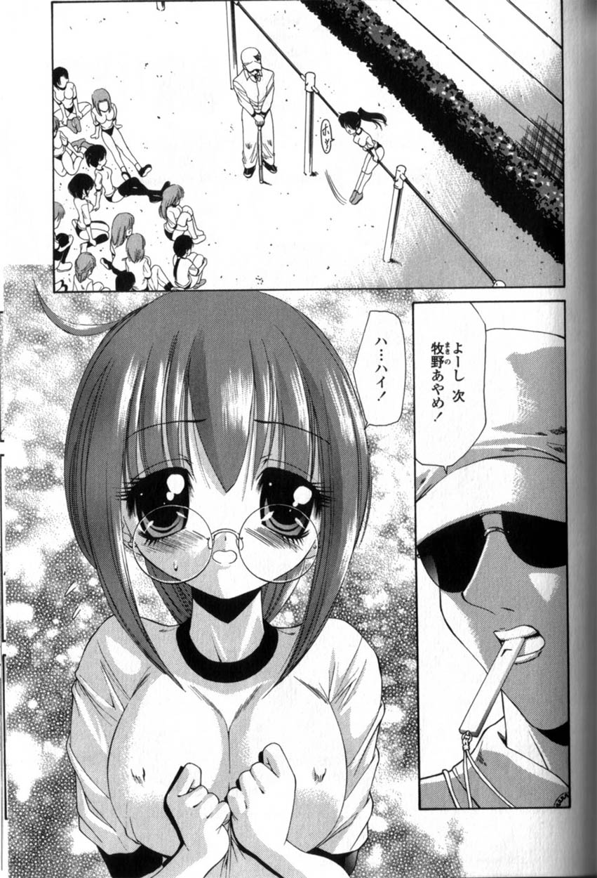 078_Seikyouikuteki_Shidou_077