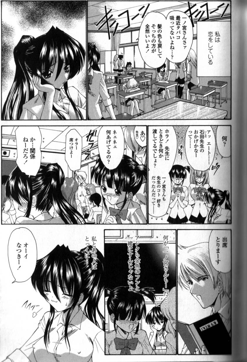 140_Seikyouikuteki_Shidou_139