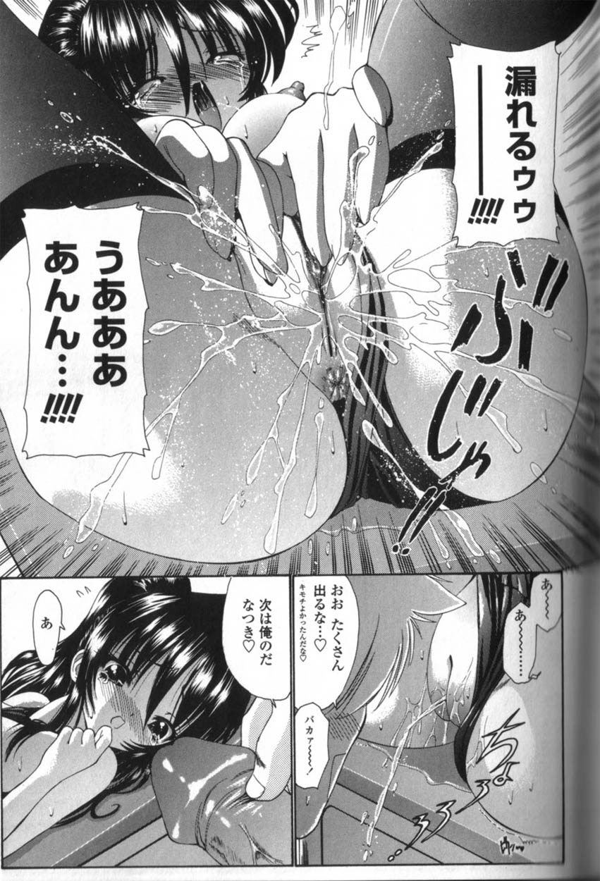 152_Seikyouikuteki_Shidou_151