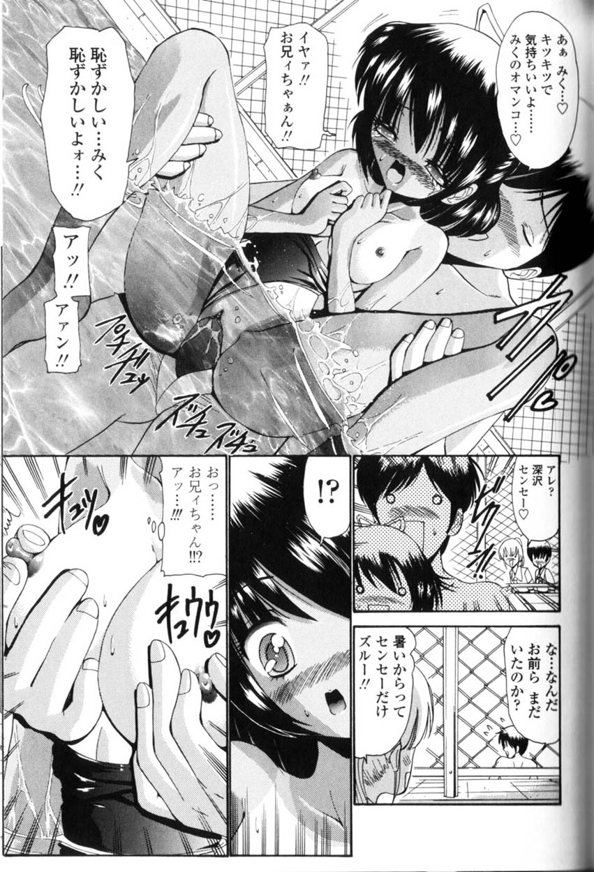 172_Seikyouikuteki_Shidou_171