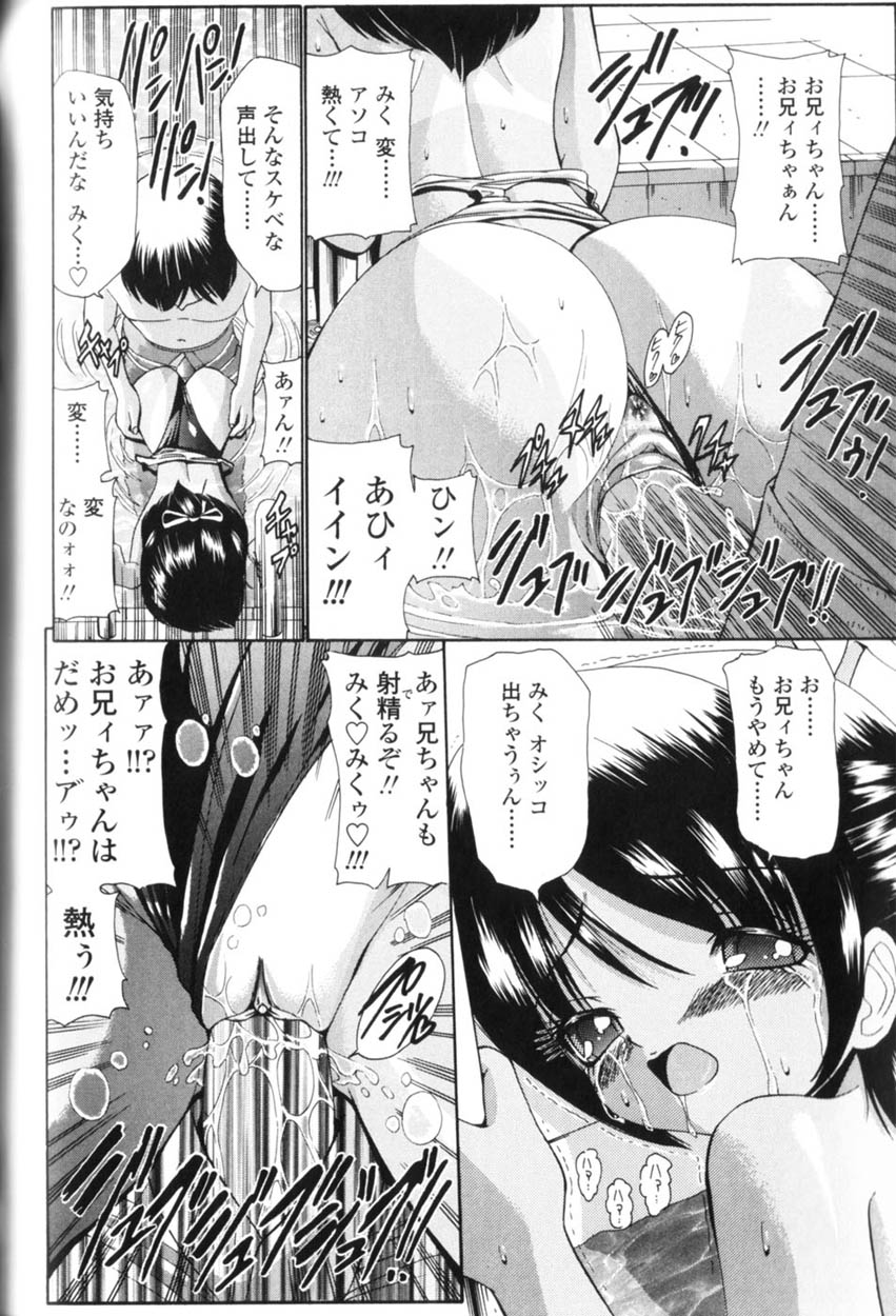 175_Seikyouikuteki_Shidou_174