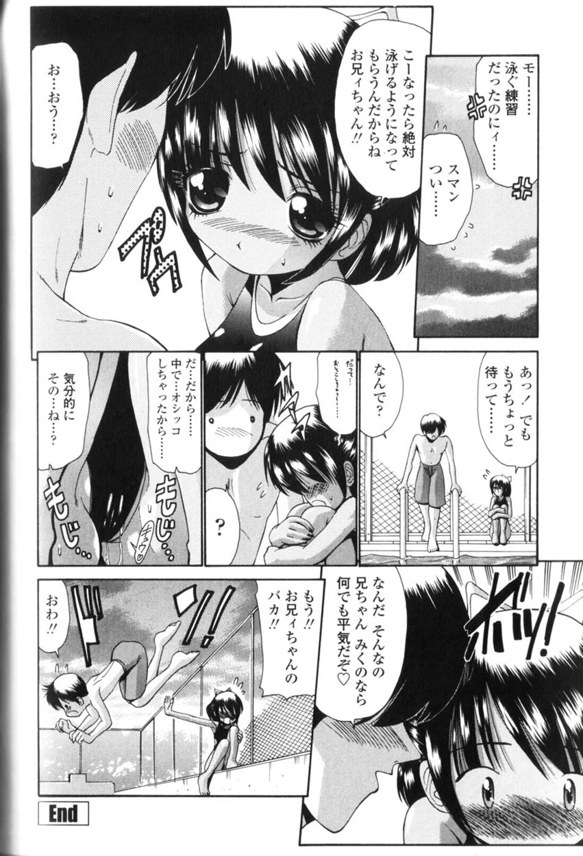 177_Seikyouikuteki_Shidou_176