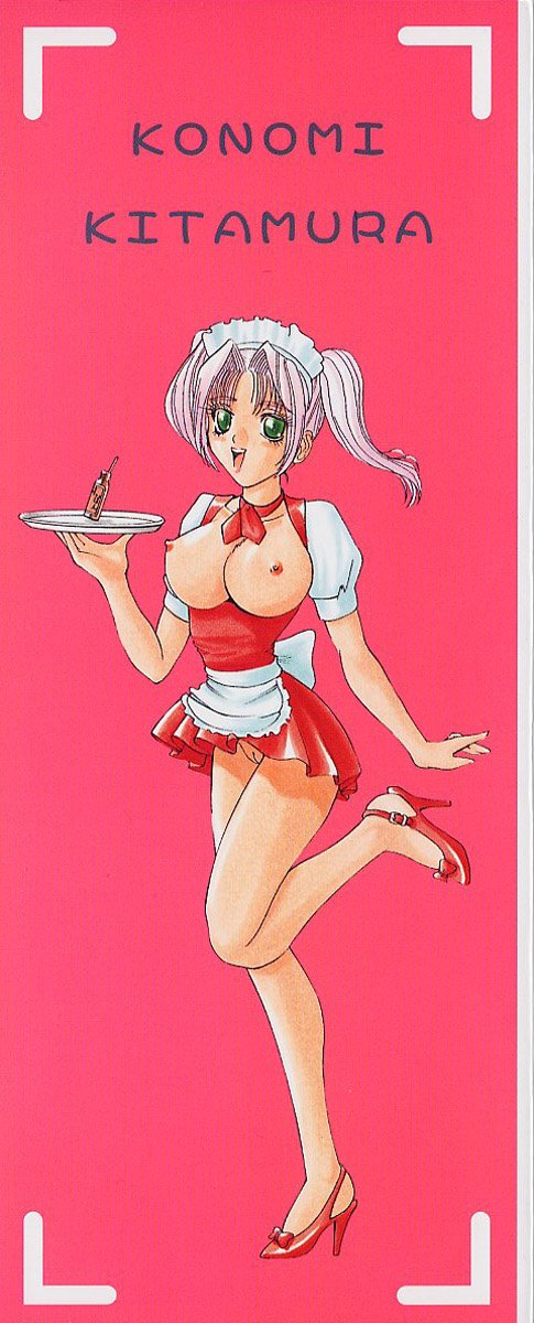 konomi_no_oheya_000b