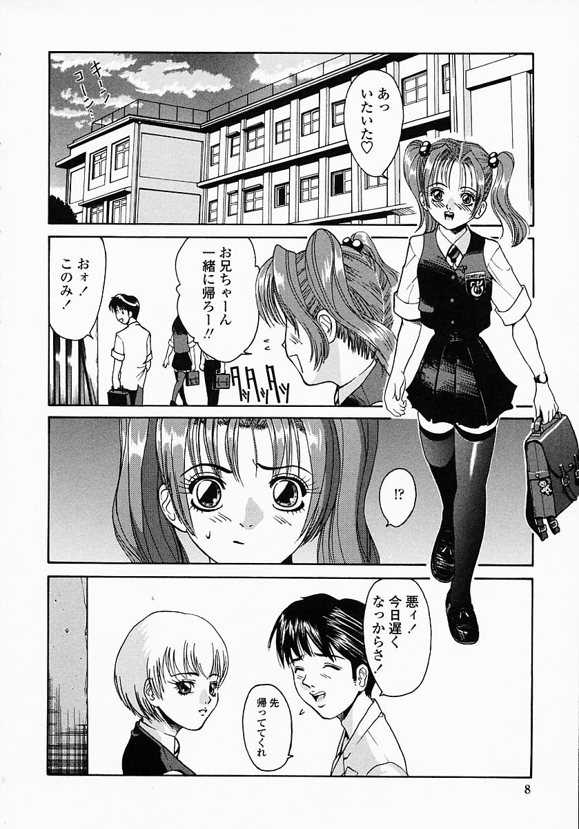 konomi_no_oheya_008