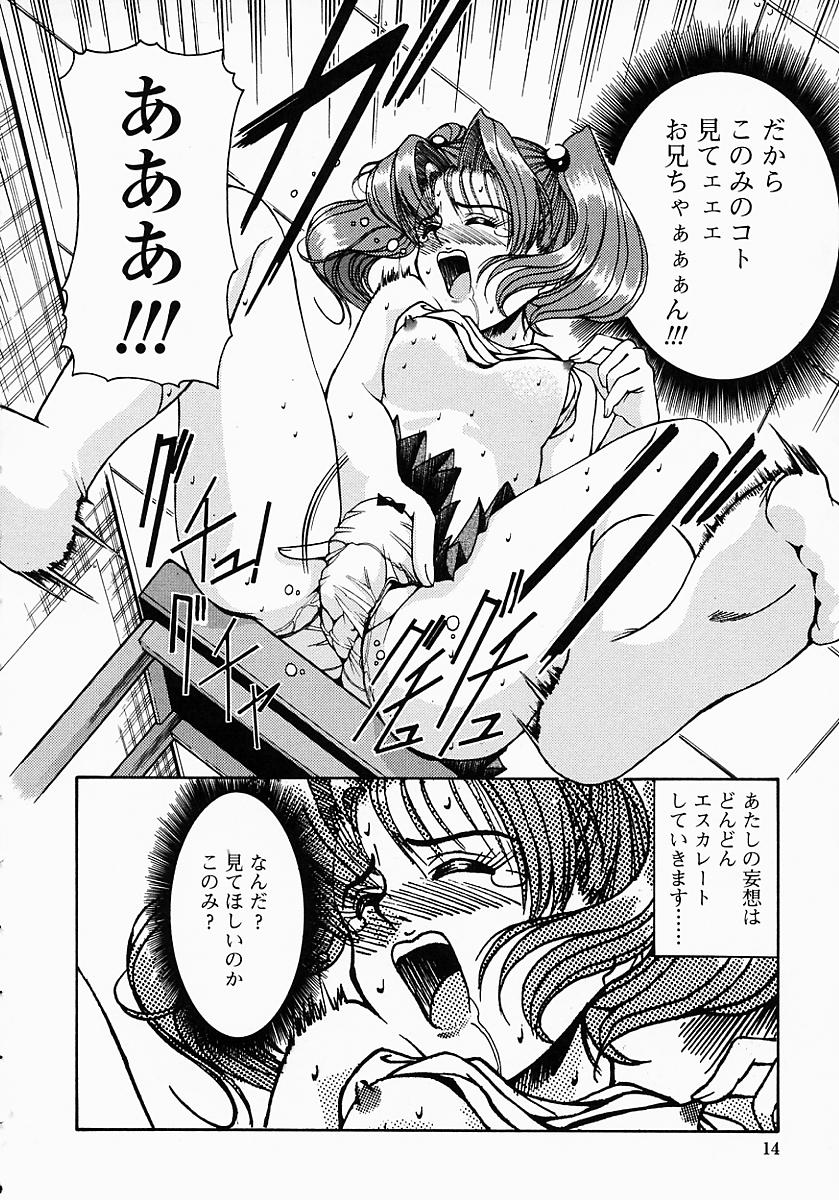 konomi_no_oheya_014