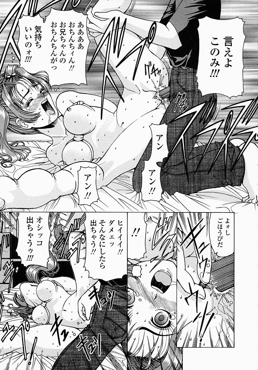 konomi_no_oheya_021
