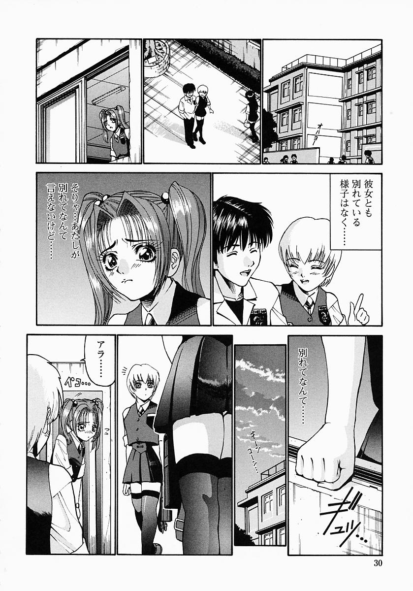konomi_no_oheya_030