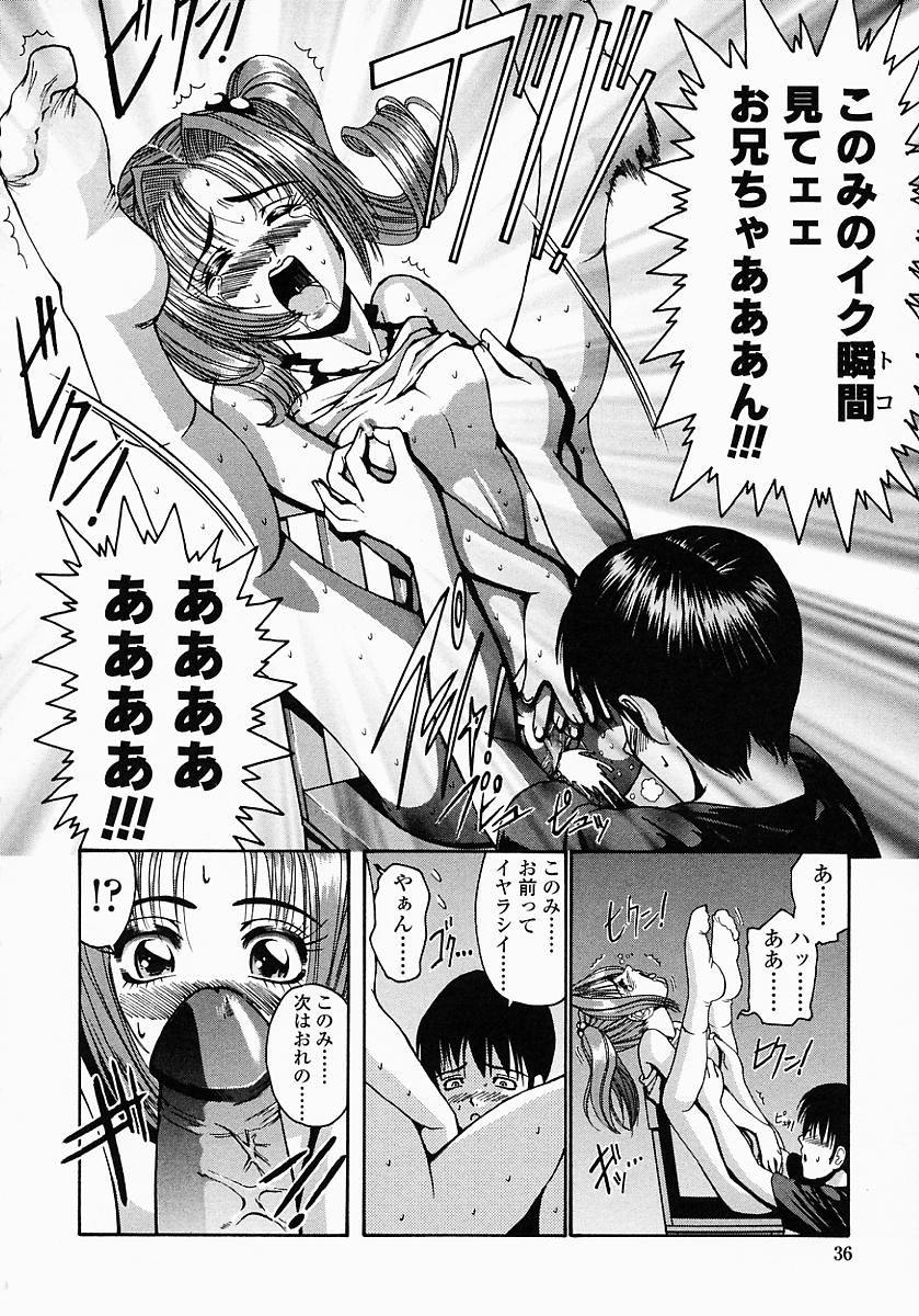konomi_no_oheya_036