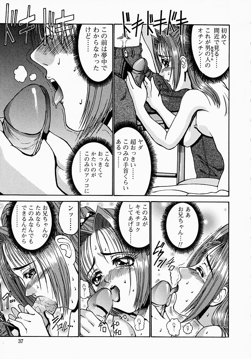 konomi_no_oheya_037