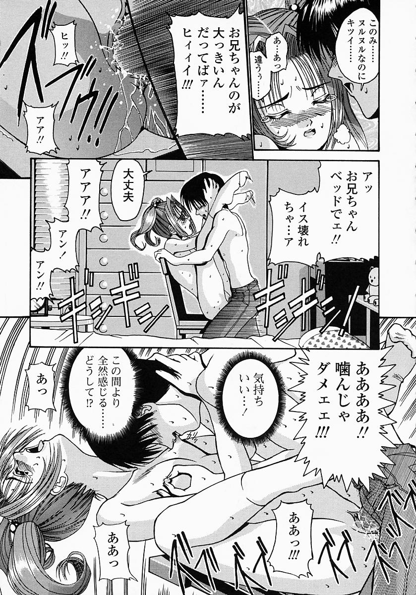 konomi_no_oheya_039